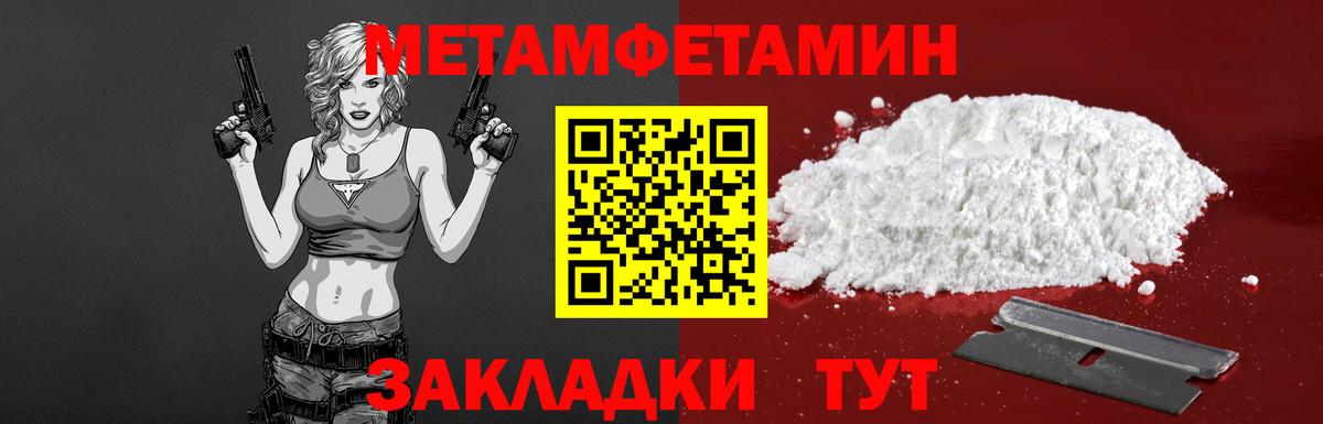 Амфетамин VHQ Кстово