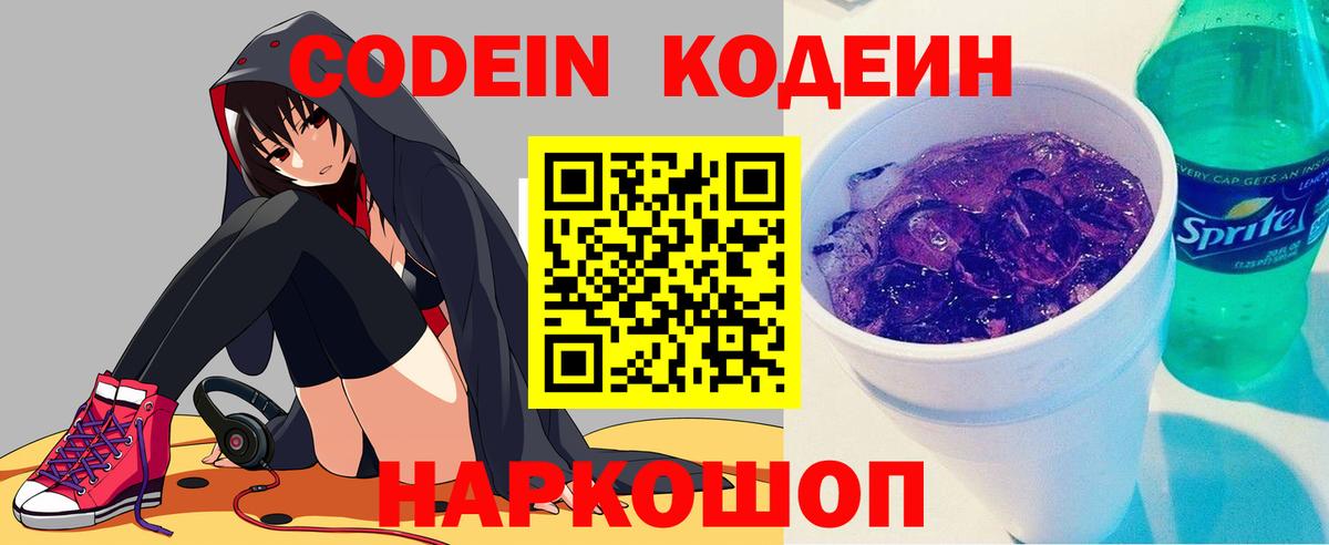 Марихуана Кстово