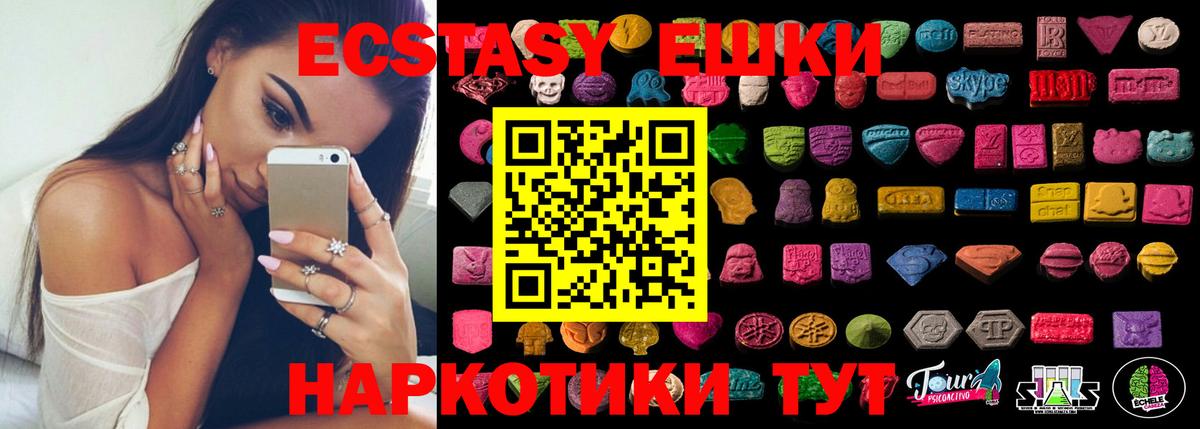 Ecstasy Дубай  Экстази  Вход с VPN  Кстово  Ecstasy MDMA 