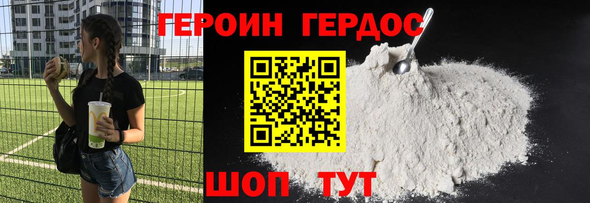 Конопля  Вход с VPN  Кстово  Гашиш  МЕФ   Метамфетамин 