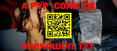 ECSTASY Кандалакша
