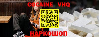индика Камышлов