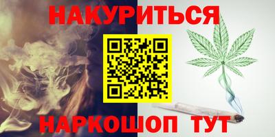 PSILOCYBIN Канаш