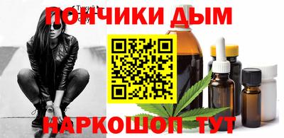 ECSTASY Кандалакша