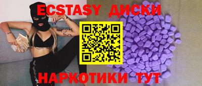 PSILOCYBIN Канаш