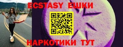ECSTASY Кандалакша