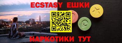 ECSTASY Кандалакша