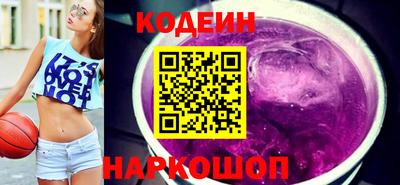 PSILOCYBIN Канаш