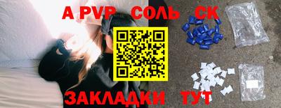 ECSTASY Кандалакша