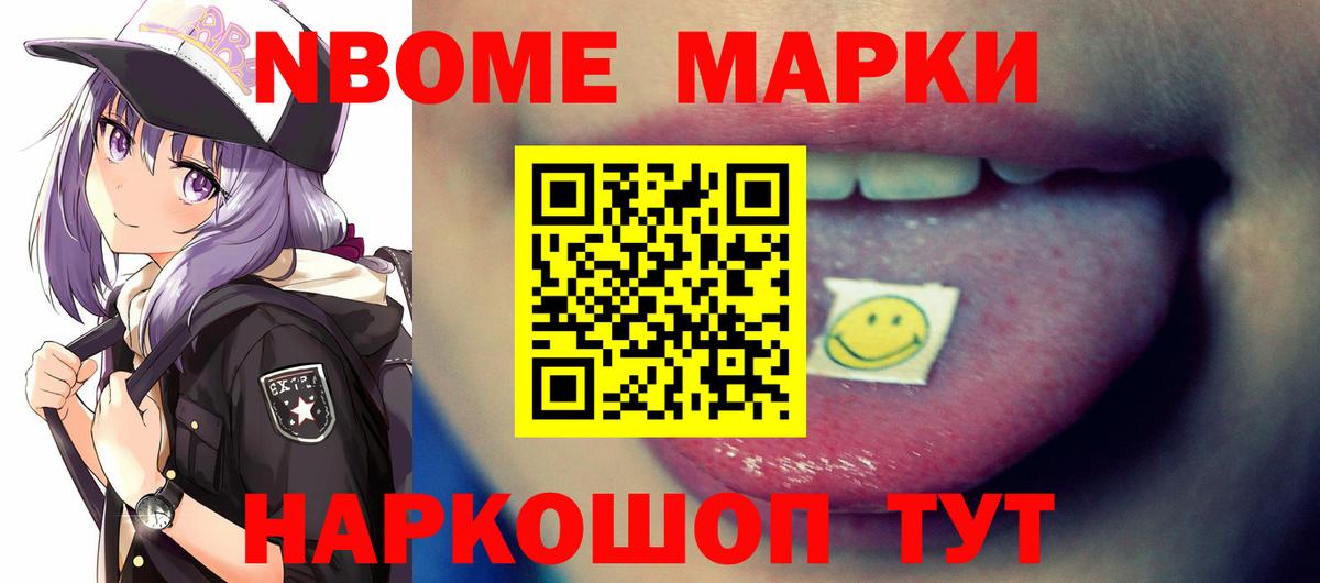 LSD-25 экстази ecstasy Кстово