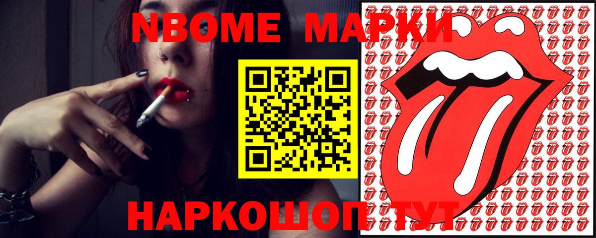 Кстово  LSD-25 экстази ecstasy  ЛСД экстази кислота  Лсд 25 экстази  Вход с VPN 