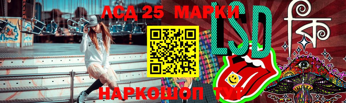 Наркотические марки 1,5мг  Вход с VPN  Наркотические марки  Наркотические марки 1,5мг  Кстово 