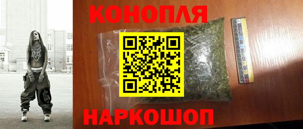Марихуана Amnesia  Вход с VPN  Конопля Bruce Banner  Кстово  Каннабис Bruce Banner 